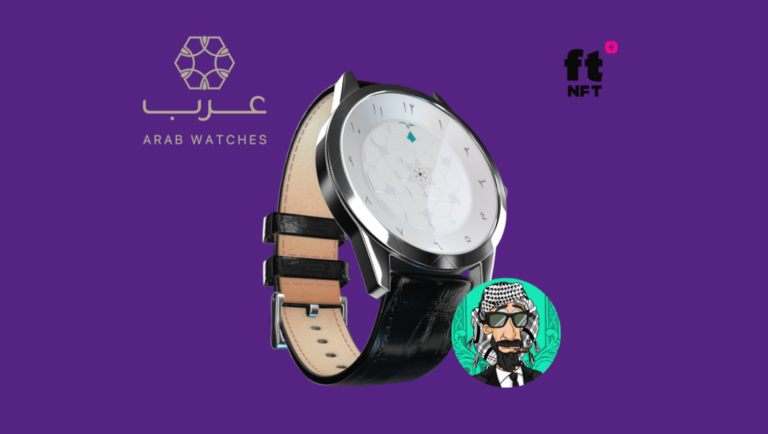 The Watch Industry’s Game-Changer: Arab Watches’ NFT-Enabled Timepieces